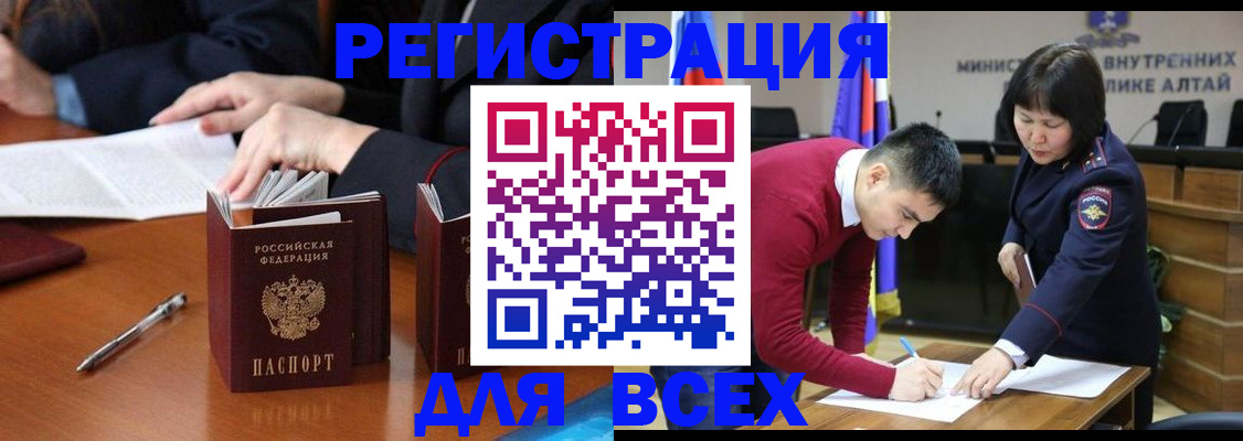 временная регистрация надежно в Угличе