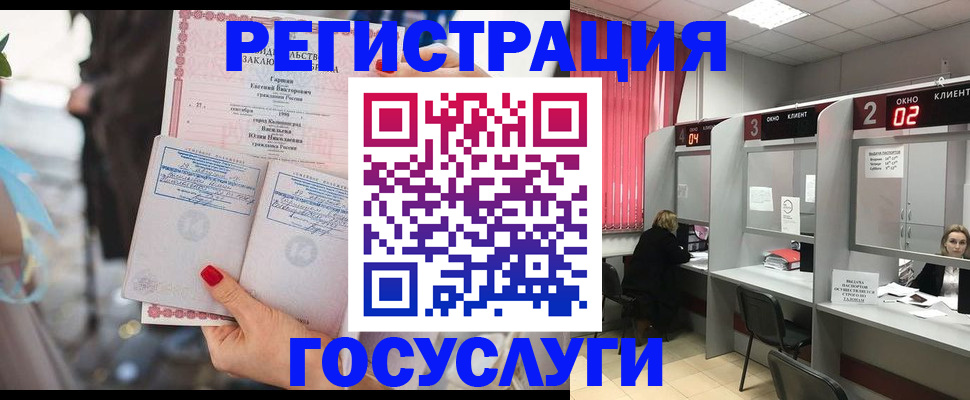 временная регистрация собственник в Угличе