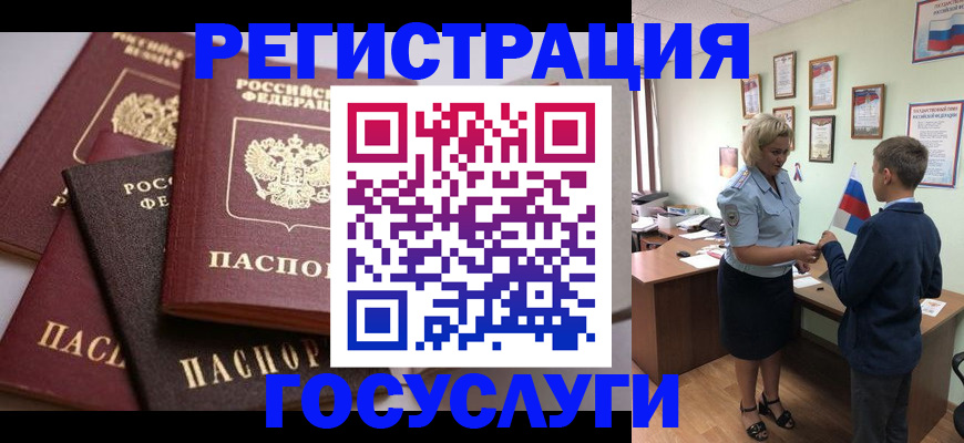 найти адрес прописки в Угличе