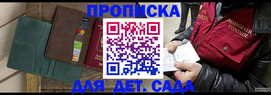 форма 3 в Угличе