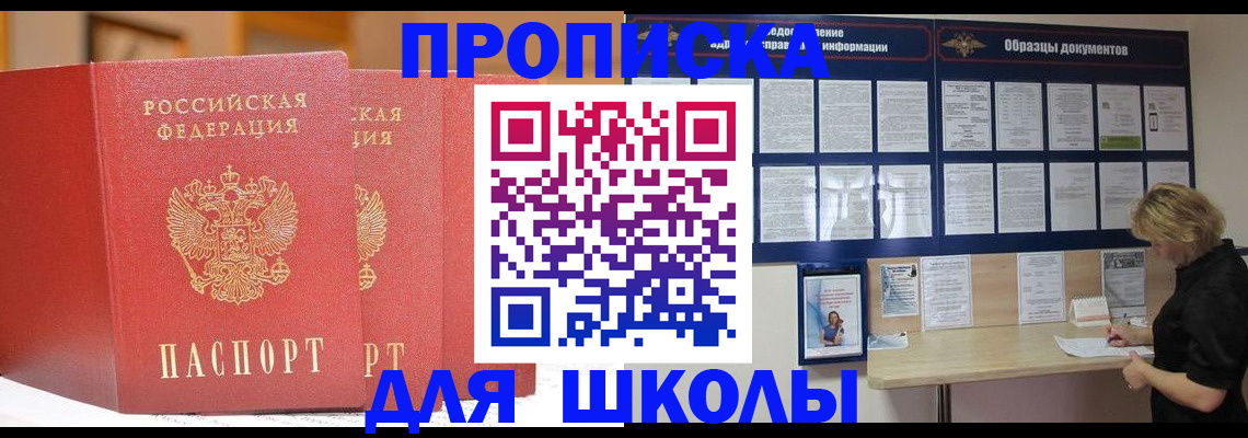 миграционный учет в Угличе